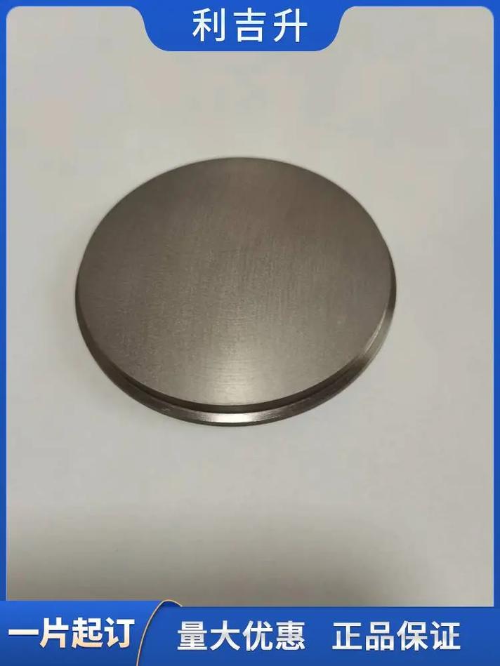 沈阳钼靶材种类,鼎伟新材料:186-8105-9431,小批